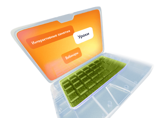 картинка ноутбука