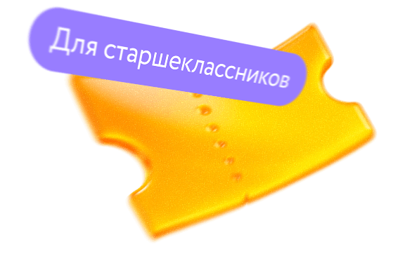 картинка билета