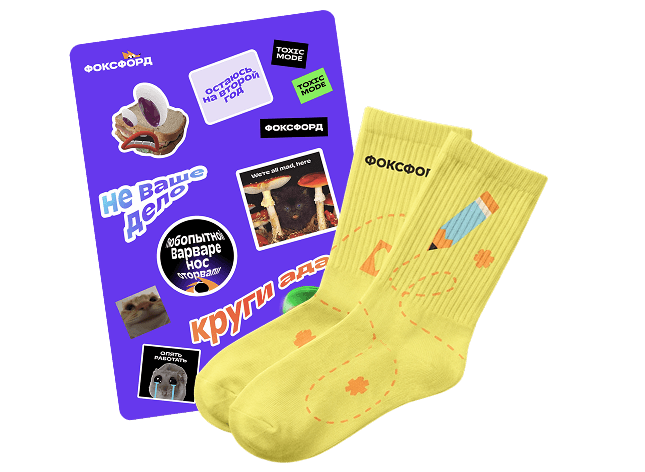 картинка мерч