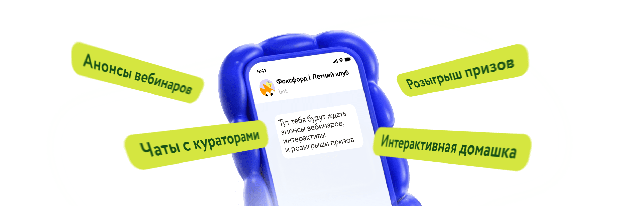 картинка телефона