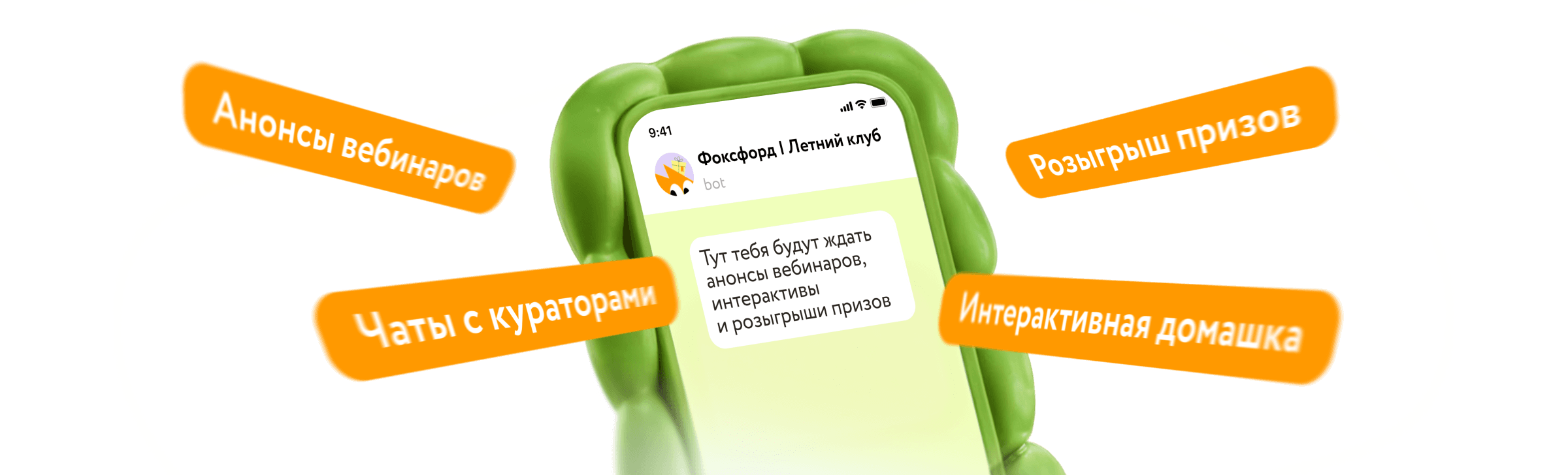 картинка телефона