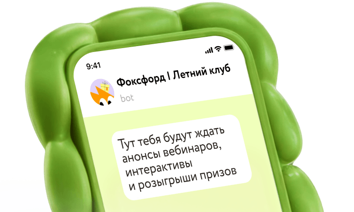 картинка телефона