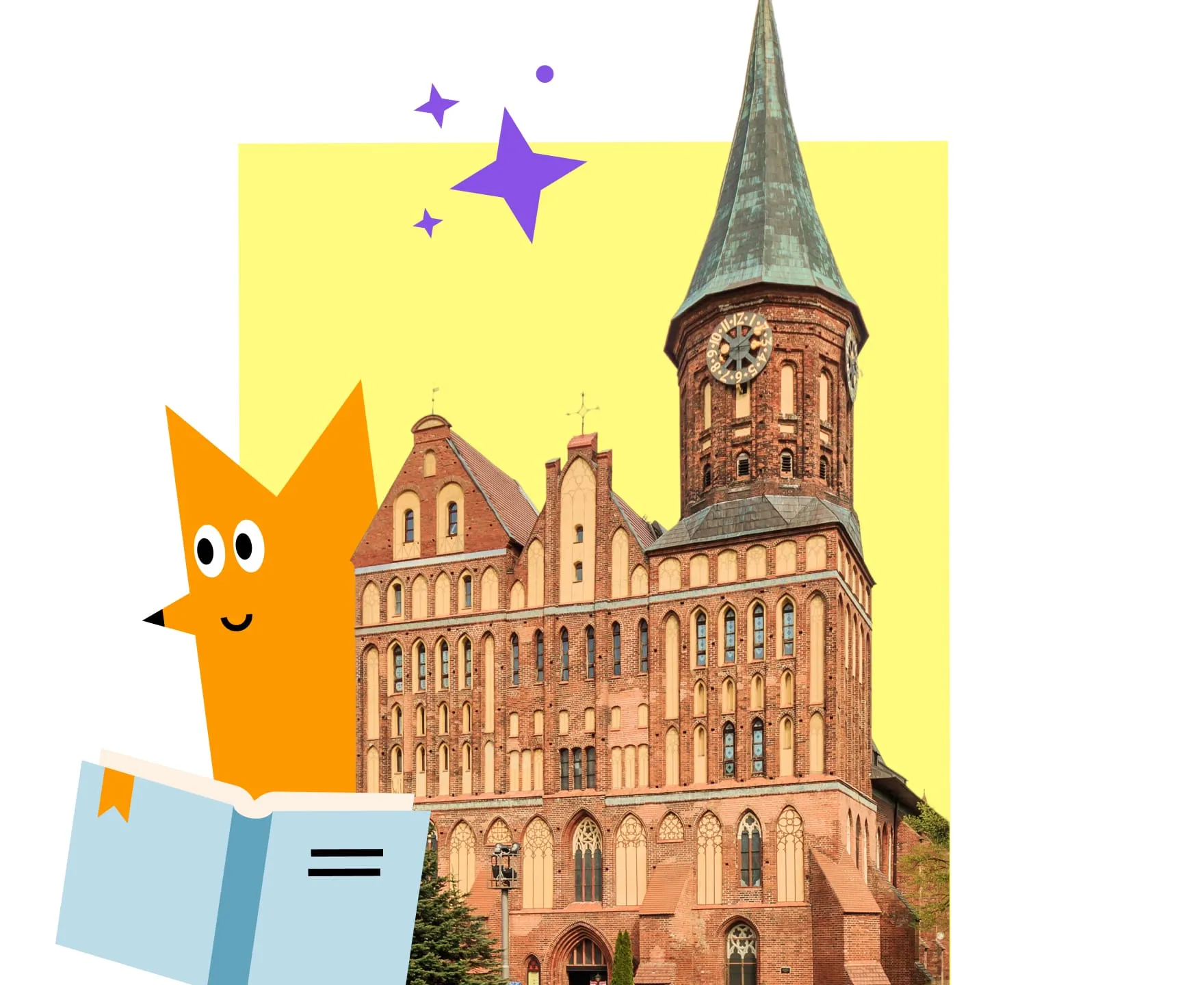 Кафедральный собор на острове Канта