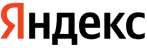 Яндекс