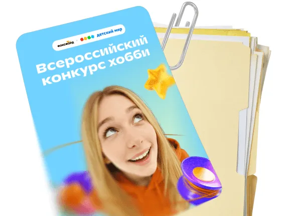 Подготовь проект в формате презентации