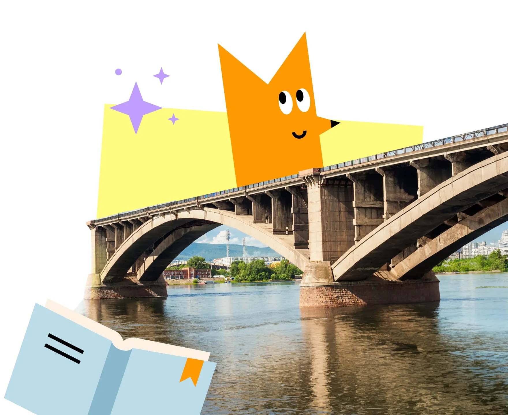 Коммунальный мост Красноярск