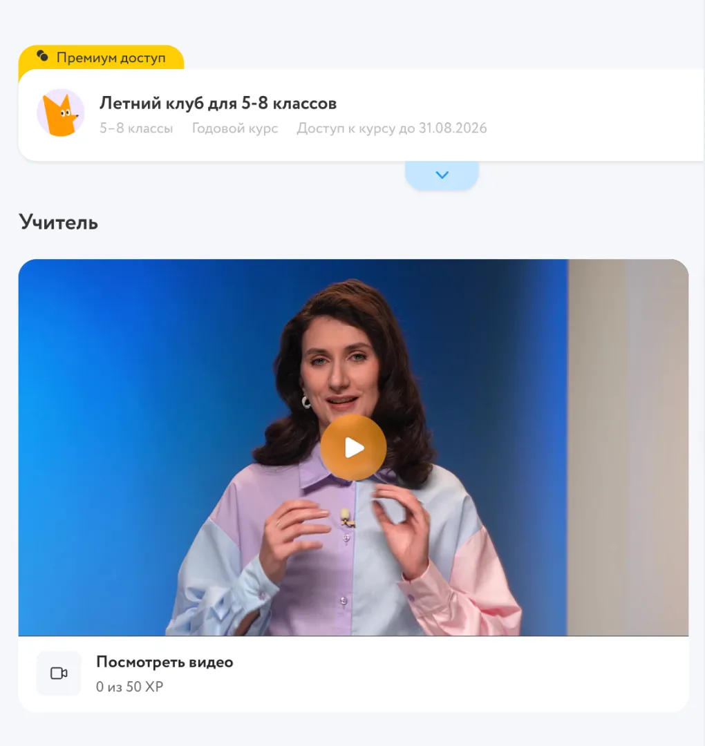 первый слайд