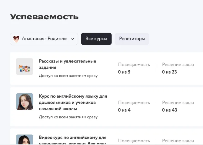 второй слайд