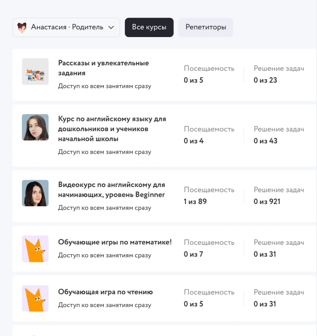 второй слайд