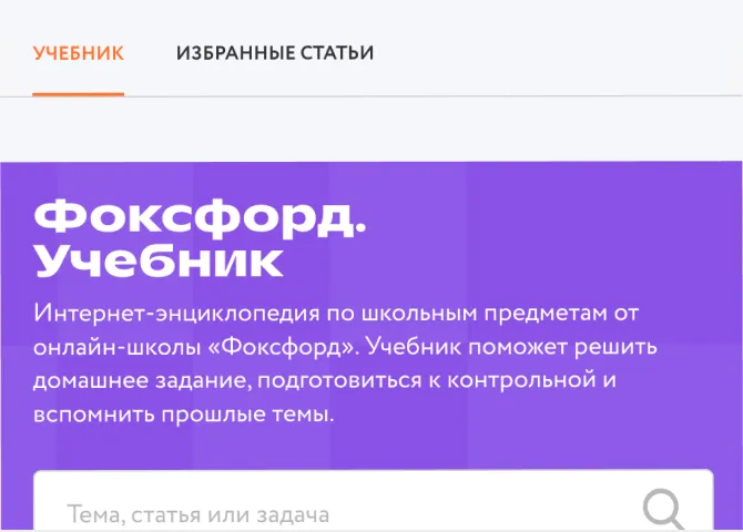 третий слайд