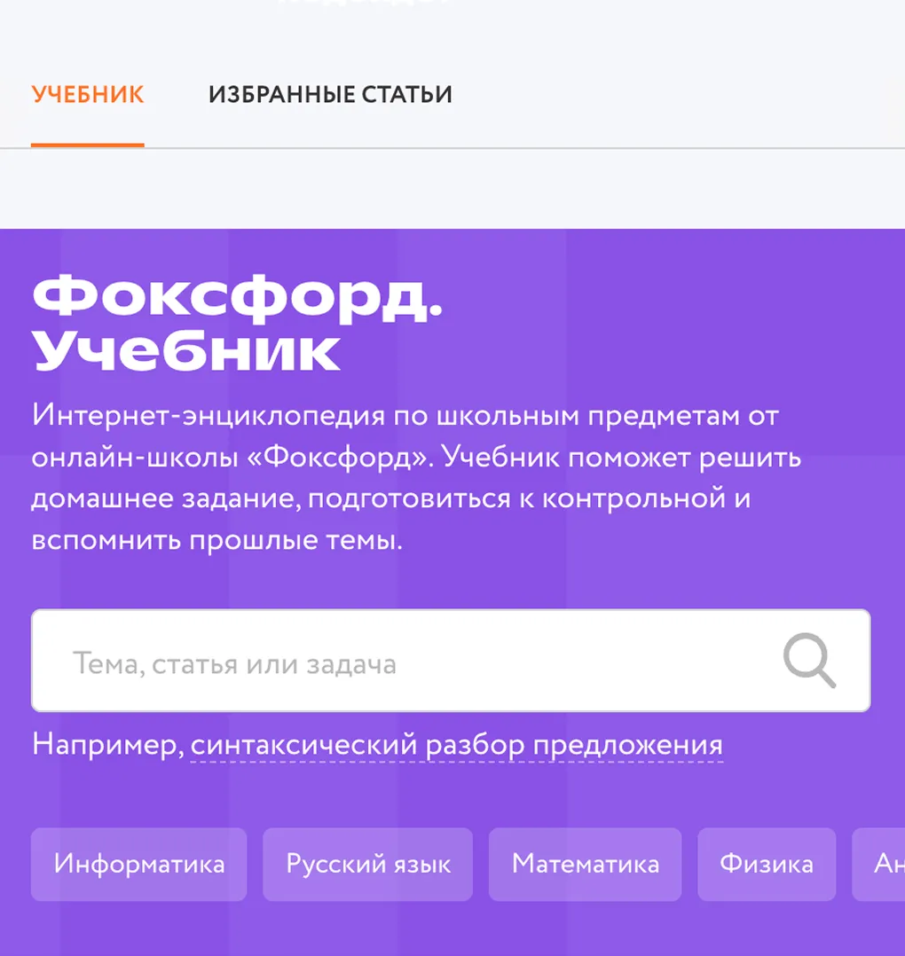 третий слайд