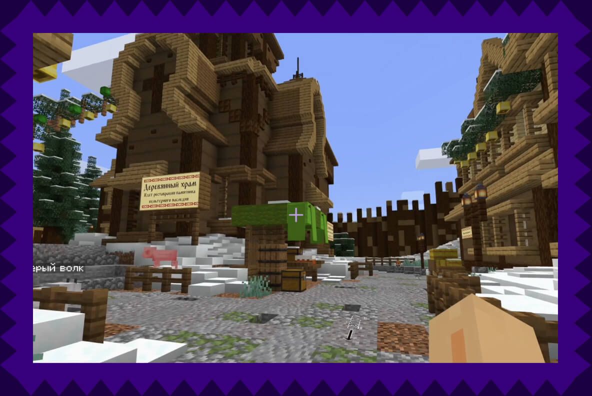 Превью видео о том, как проходит квест