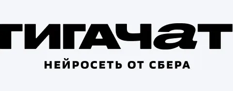ГигаЧат