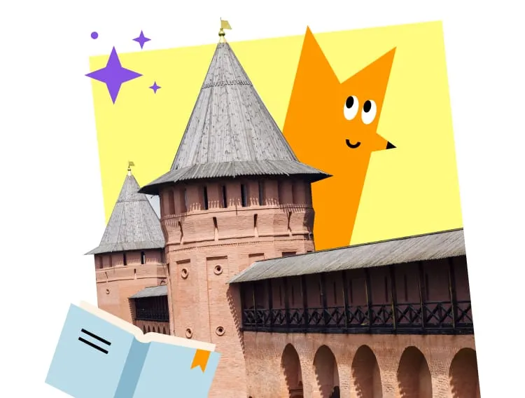 Нижегородский кремль