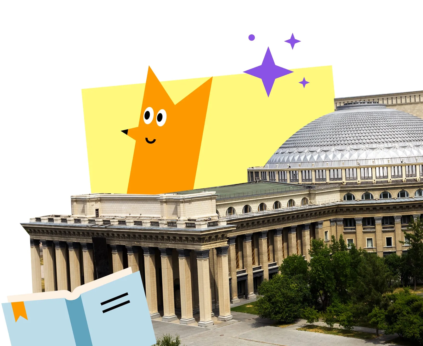 Новосибирский государственный академический театр оперы и балета