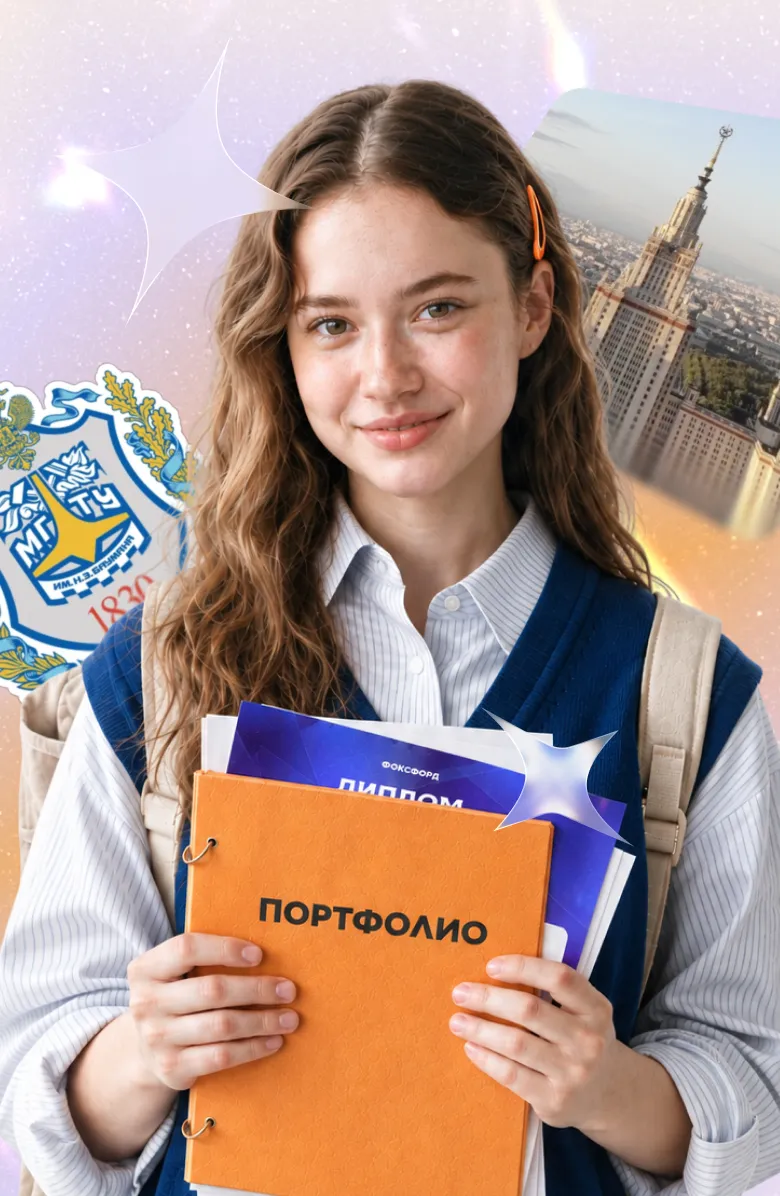 ученица