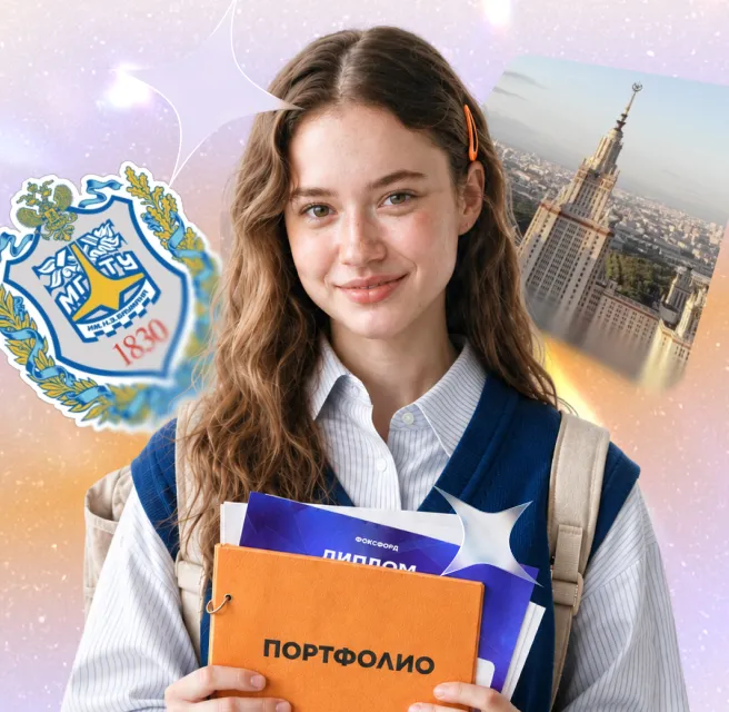ученица