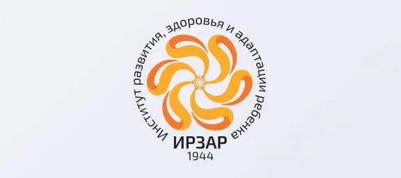 Институт развития ребенка