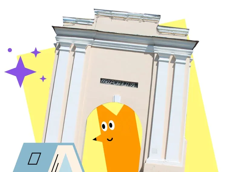 Тарские ворота Омск