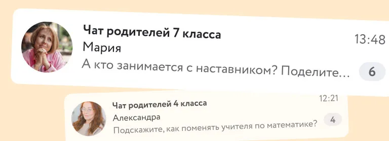 Забота о родителях