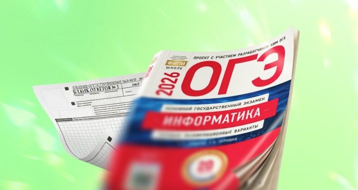 Подготовим к экзаменам по чёткому плану, без стресса и с гарантией высоких баллов. Чем больше курсов возьмёте, тем выгоднее