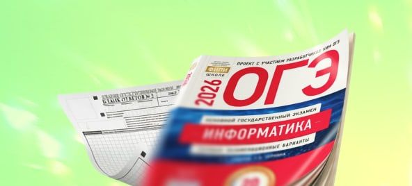 Подготовим к экзаменам по чёткому плану, без стресса и с гарантией высоких баллов. Чем больше курсов возьмёте, тем выгоднее