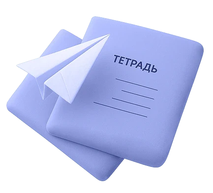 четвертый блок