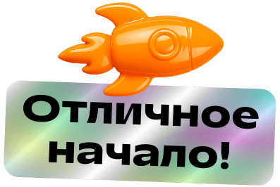 Иконка начала теста