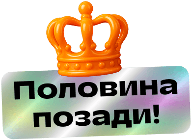 Иконка середина теста