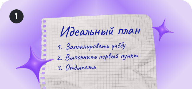 Изображение для ответа 1