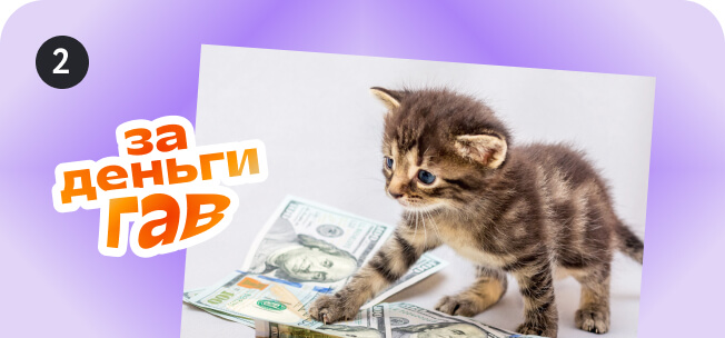 Изображение для ответа 2