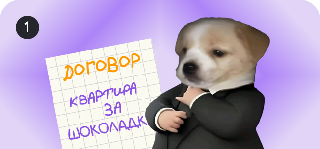 Изображение для ответа 1