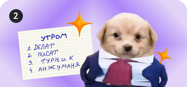 Изображение для ответа 2