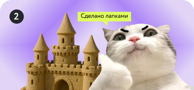 Изображение для ответа 2