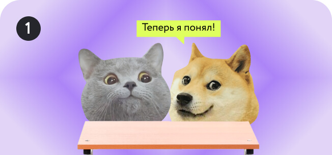 Изображение для ответа 1