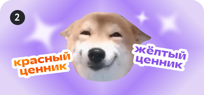 Изображение для ответа 2