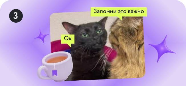 Изображение для ответа 3