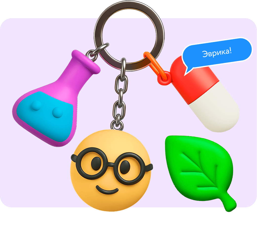 Исследователь