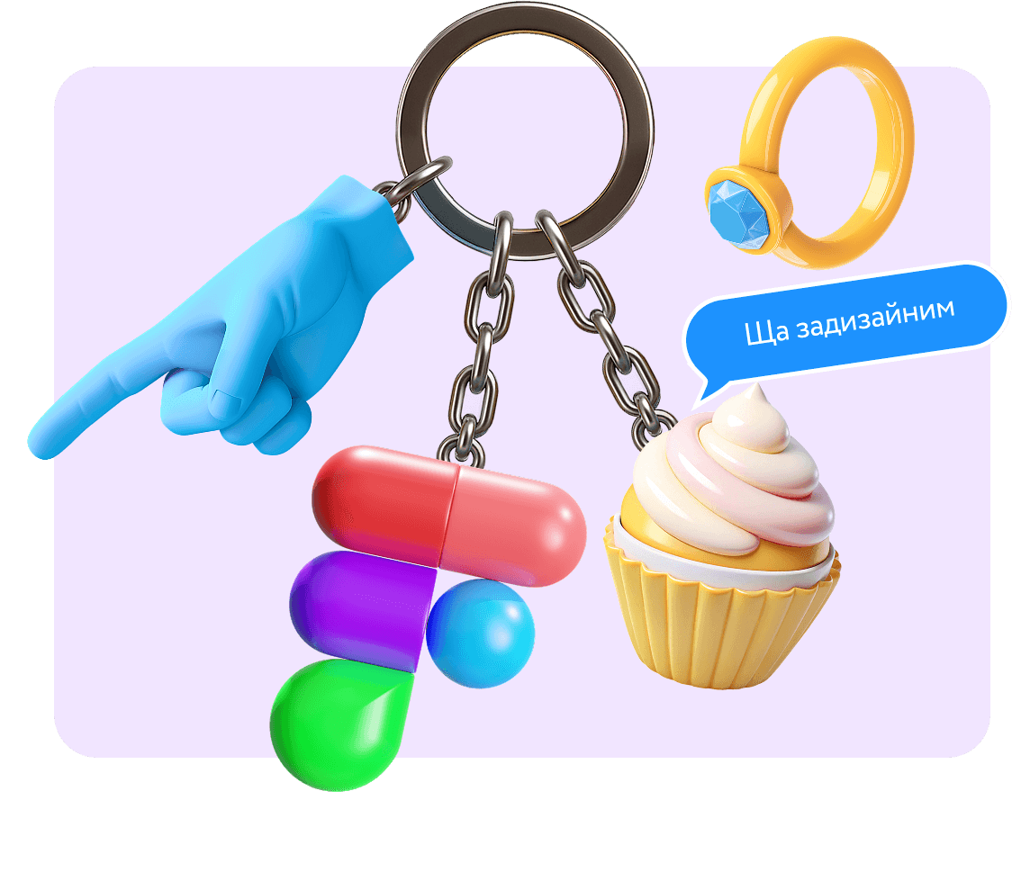 Творческий