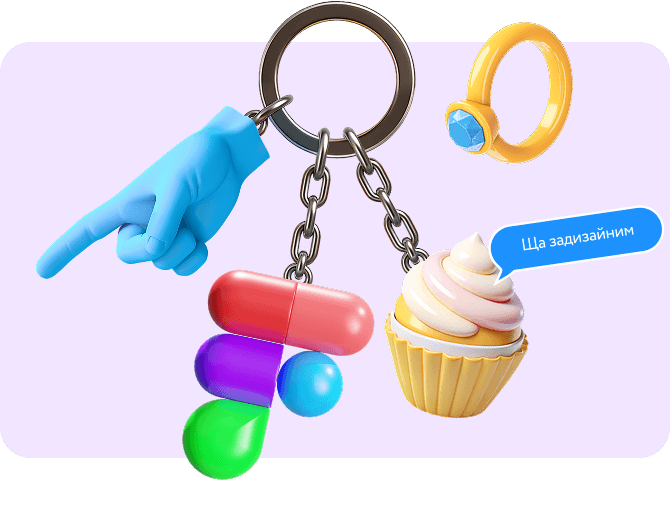 Творческий