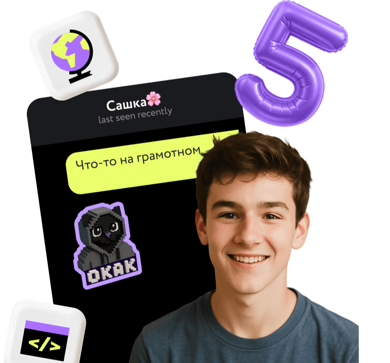 Картинка мальчик