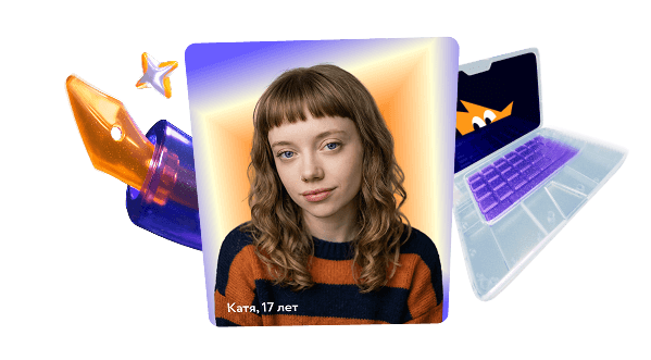 картинка абстракция