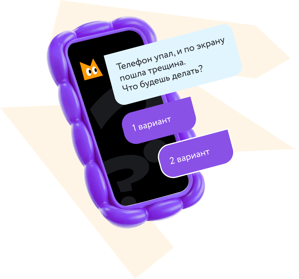 астракция телефон