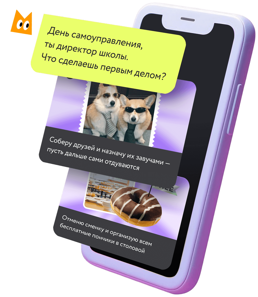 Картинка телефон