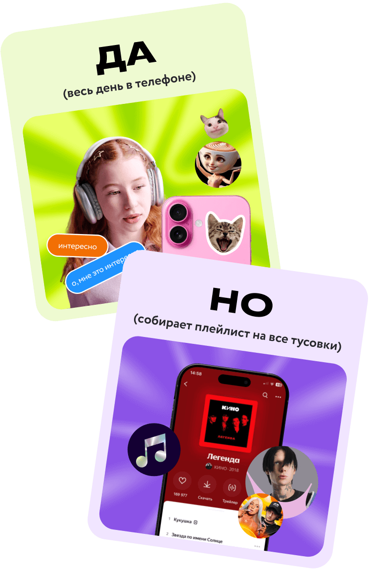 Мобильная картинка