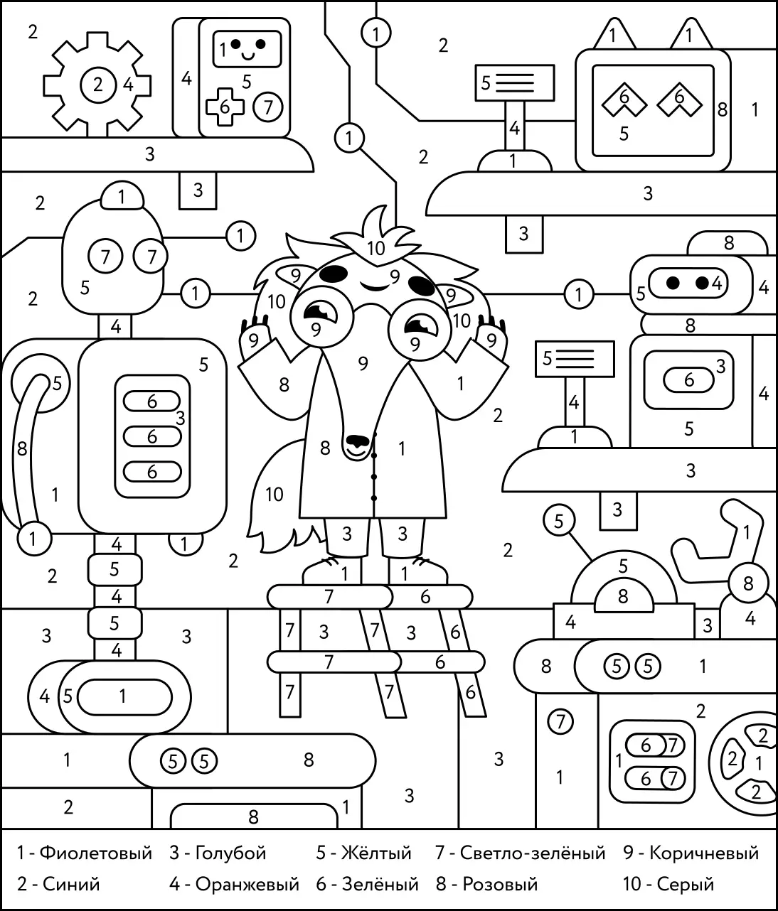 Раскраска по номерам изобретатель и роботы
