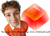 правая картинка на мобильном