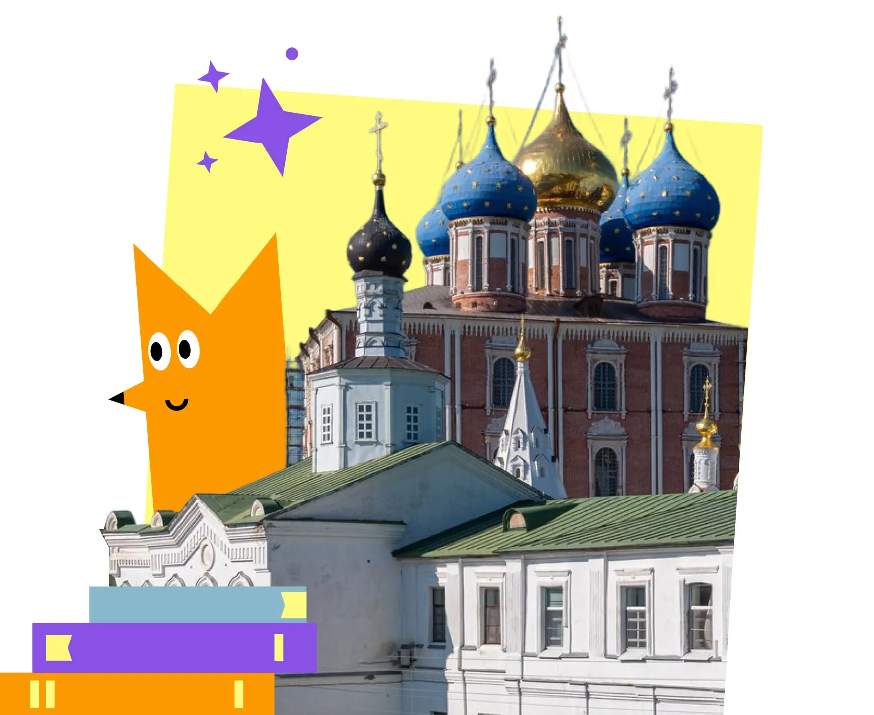 Рязанский Кремль