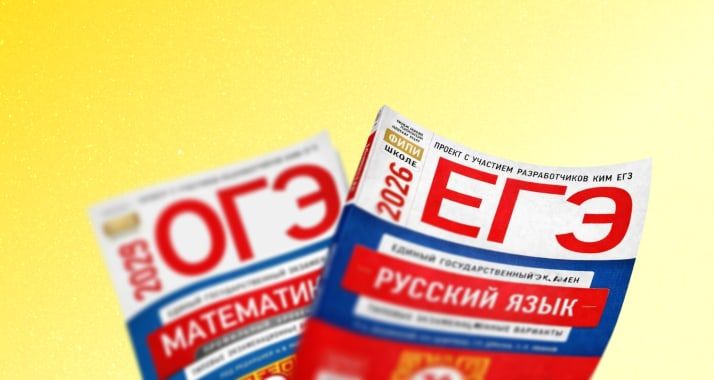 Подготовим к будущим экзаменам по чёткому плану и с гарантией высоких баллов. Чем больше предметов возьмёте, тем выше скидка