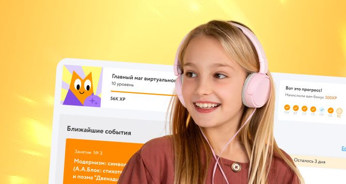 Если хотите выстроить обучение под себя. Выбирайте преподавателей, настраивайте график и формат занятий под свои цели